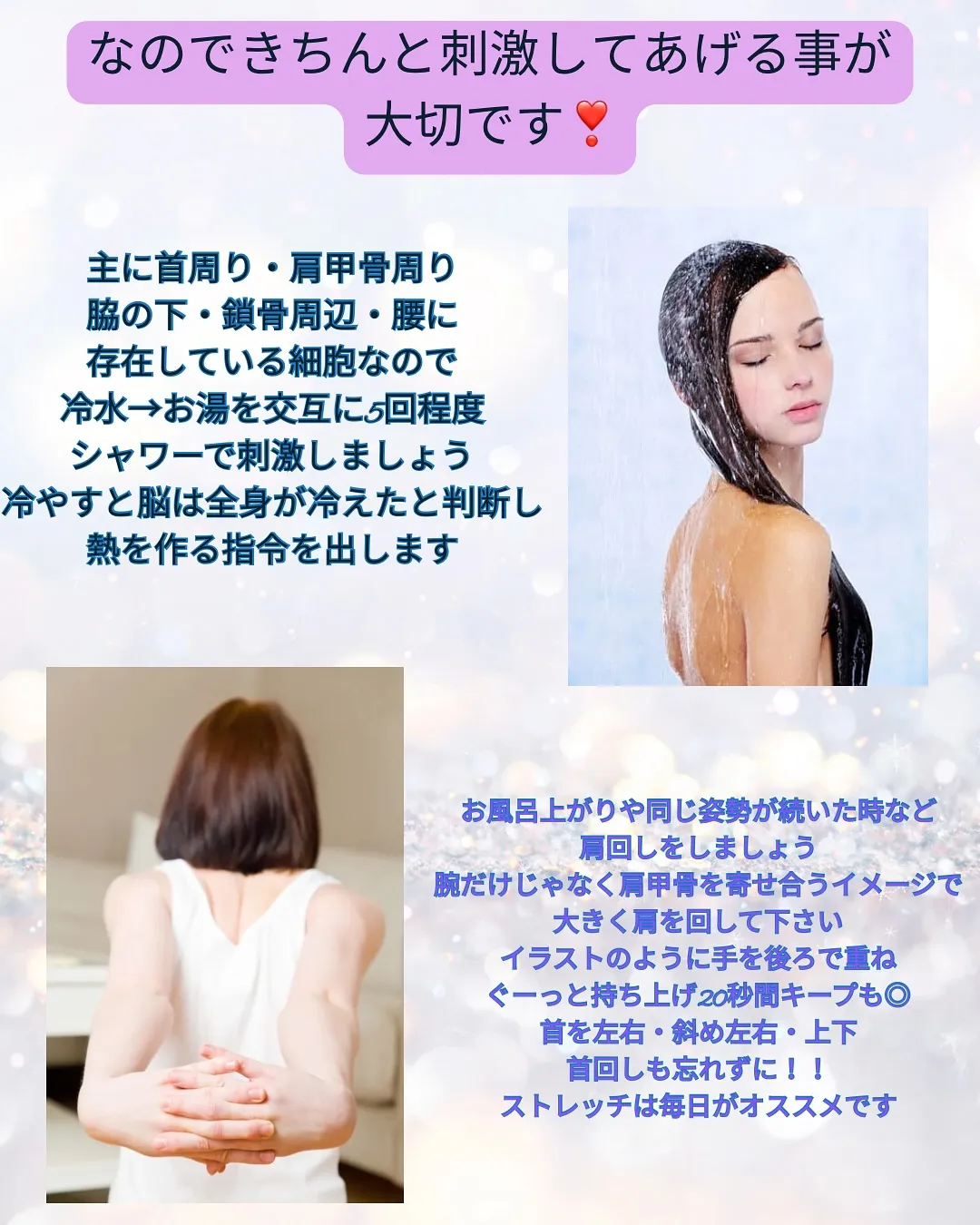 美しさと健康を手に入れるならEclatへ🌿✨