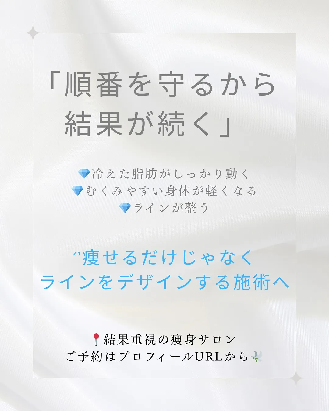 こんにちは☺️エステ好きの皆さん🌺！