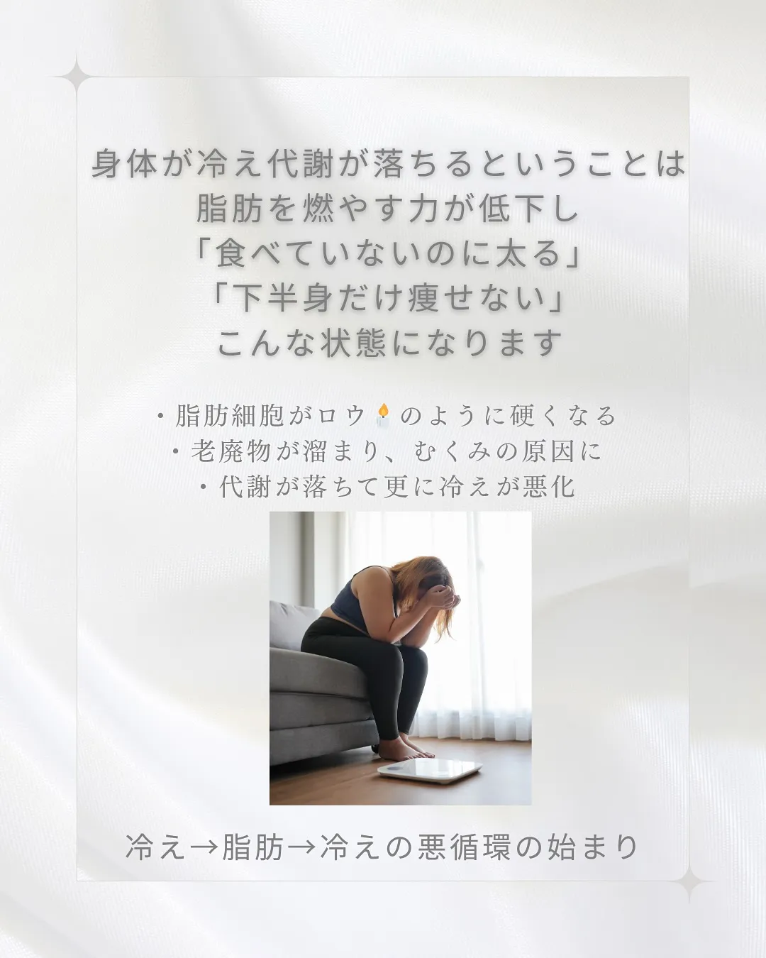 寒さが増してくると気になるのが「冷え性」❄️。