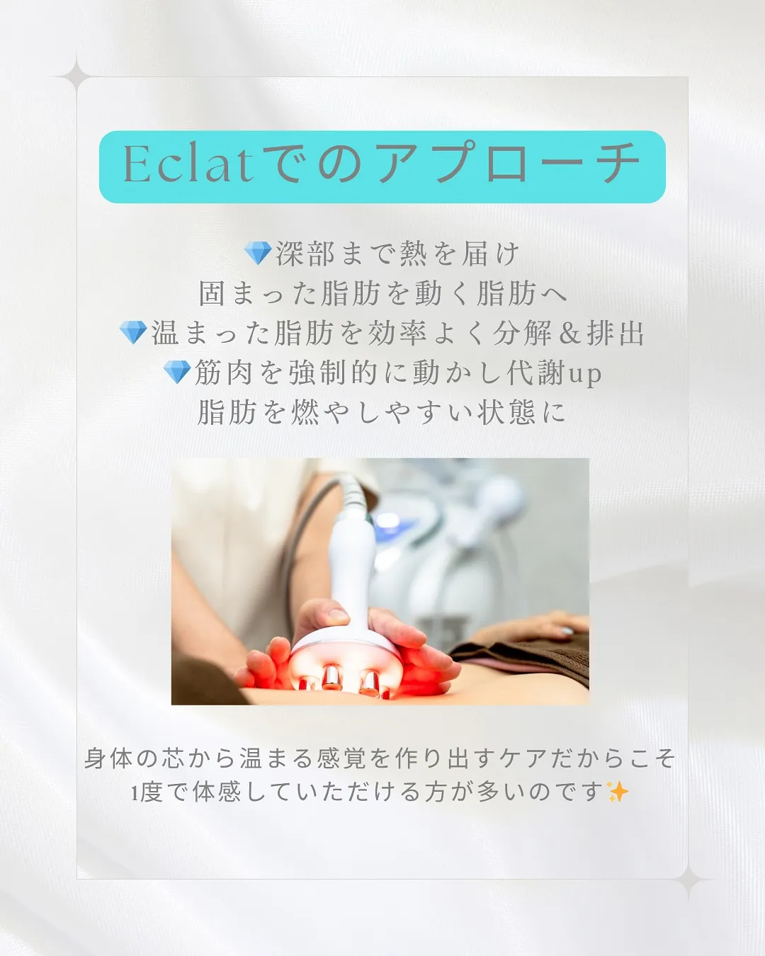 寒さが増してくると気になるのが「冷え性」❄️。