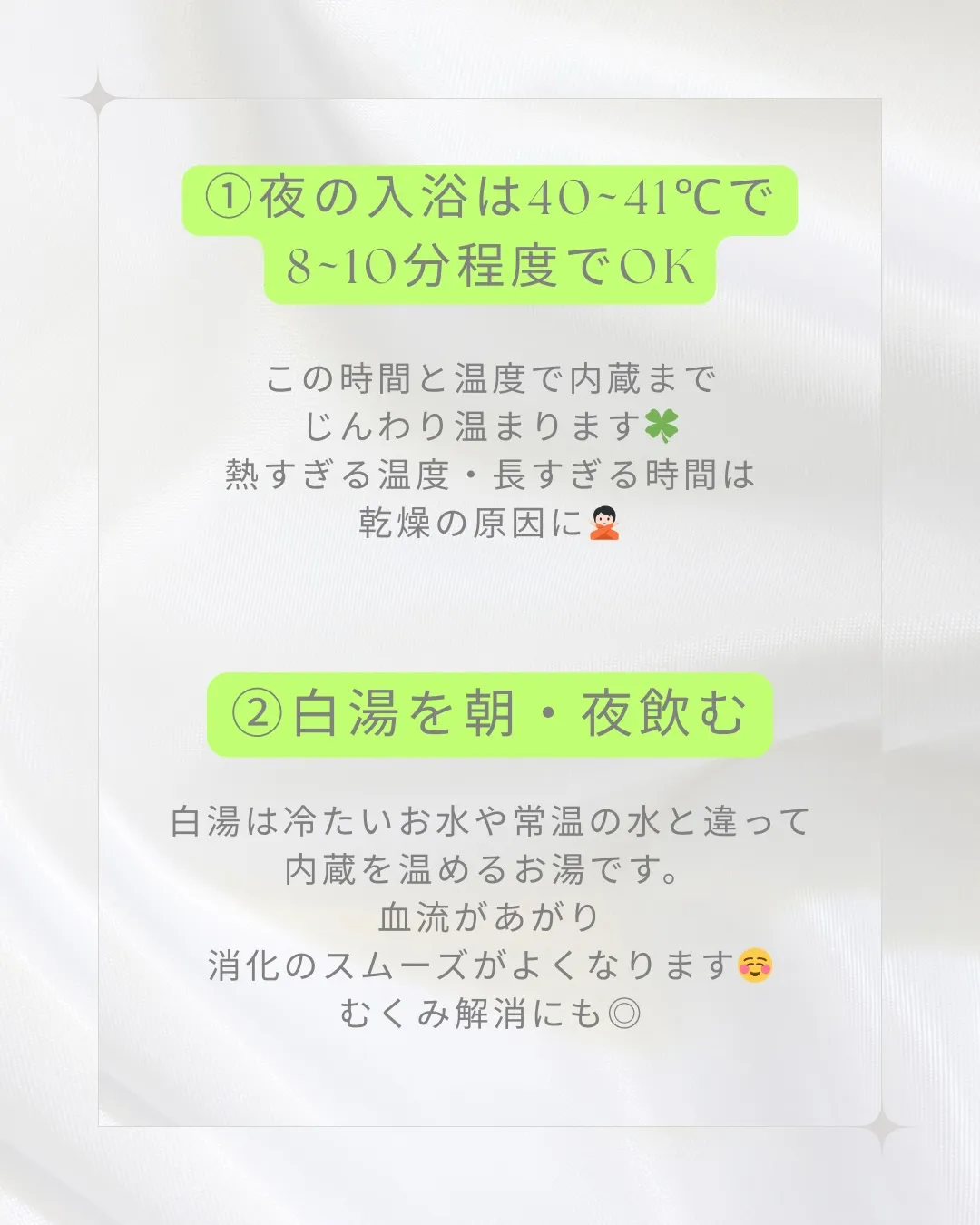 「痩せやすい身体は “温める習慣” からつくられる」