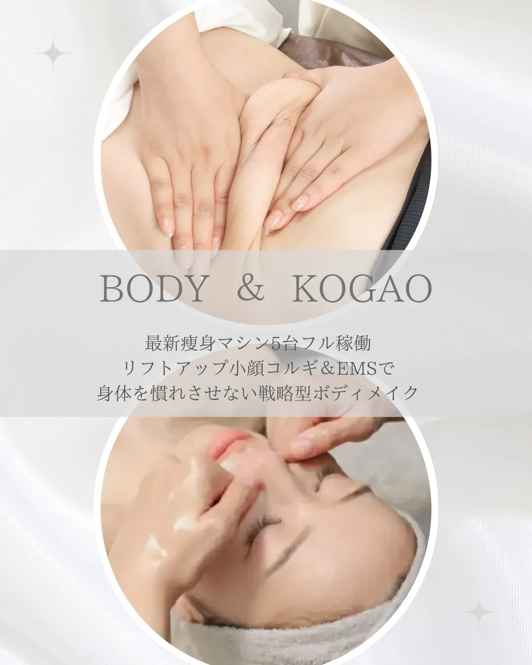 「痩せたいのに効果が分からない」