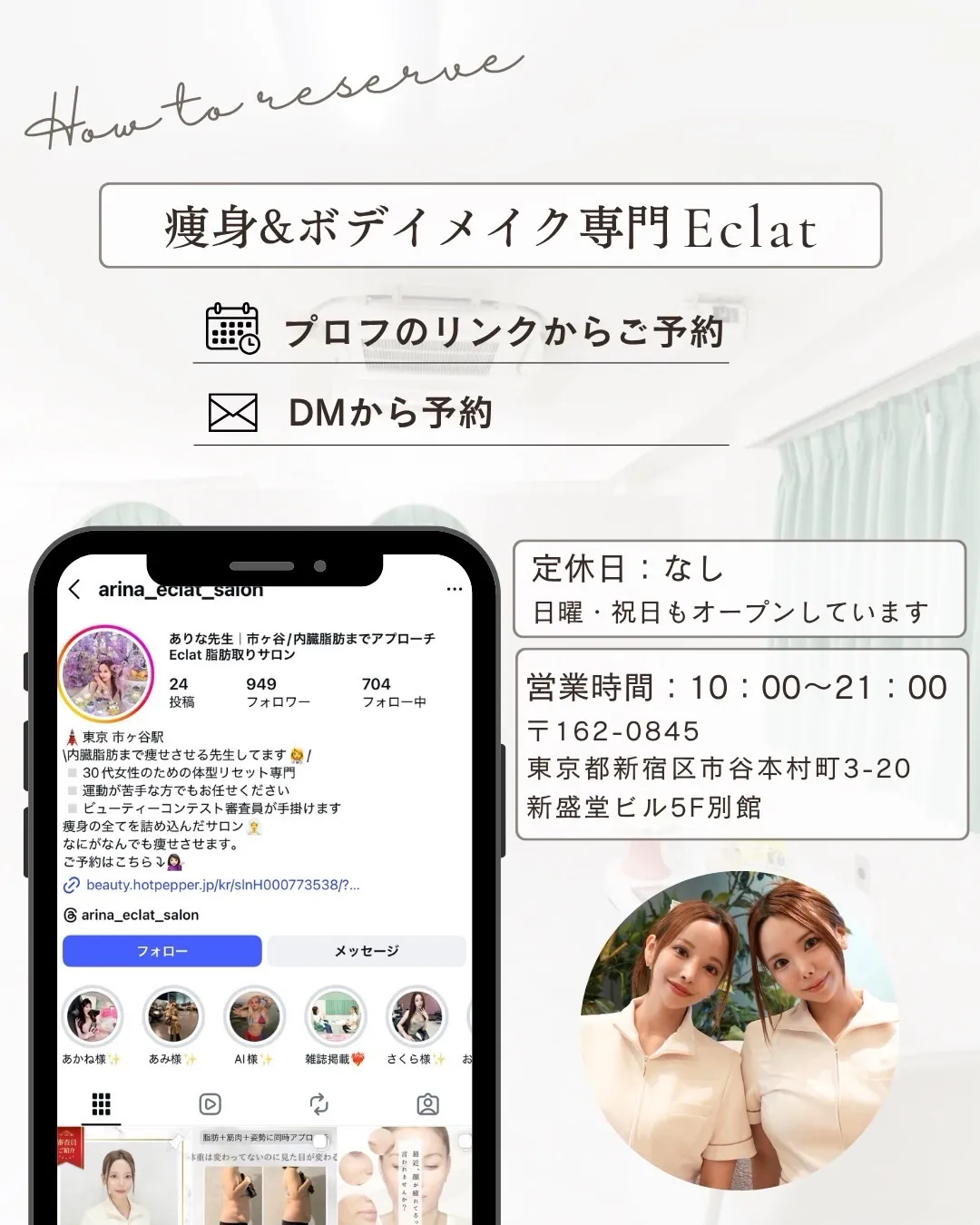 「痩せたいのに効果が分からない」