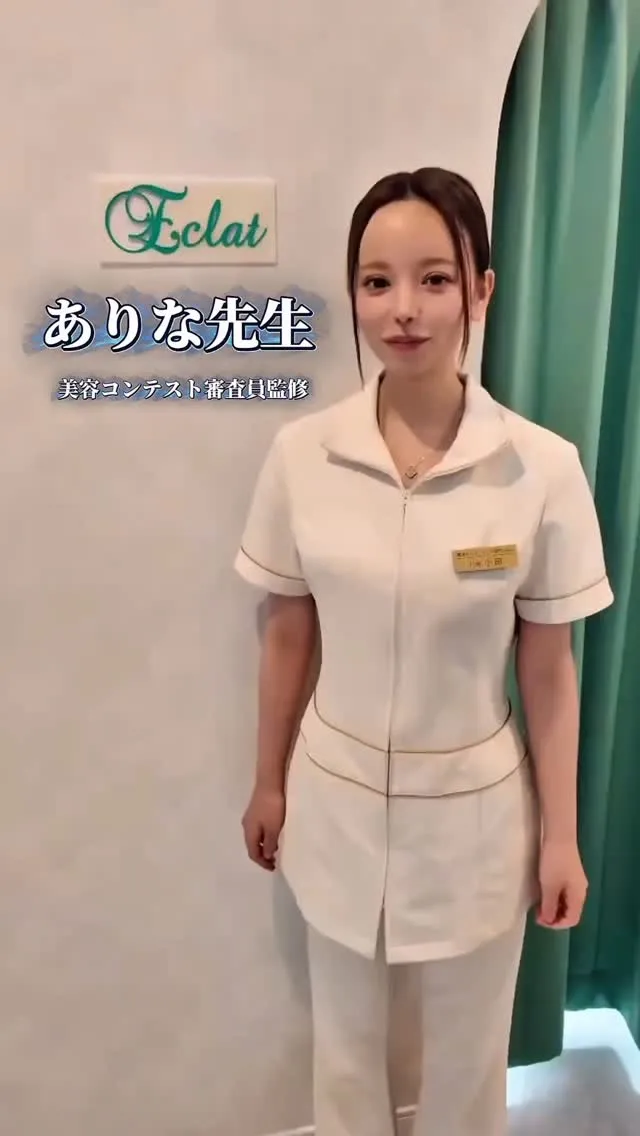 「痩せたいのに効果が分からない」