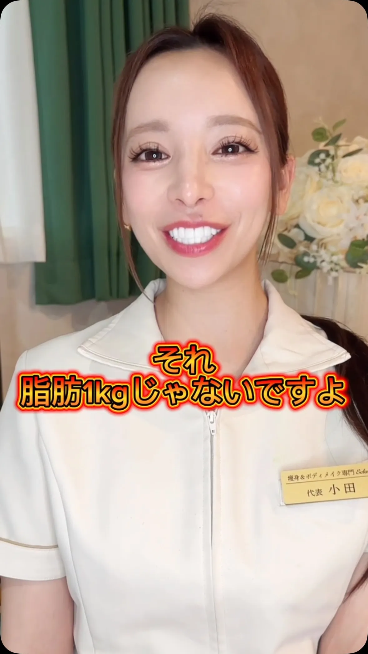 サウナな半身浴で沢山汗をかいて