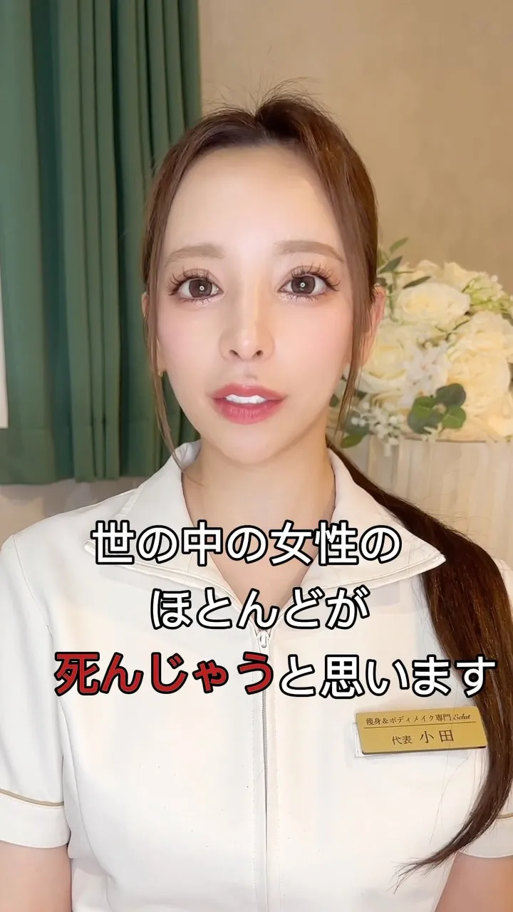 「昨日食べすぎた、、終わった。