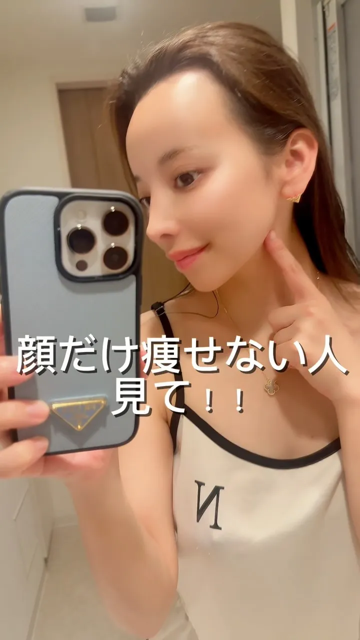 「ダイエットしてるのに顔だけ痩せない」